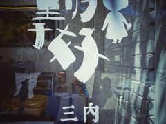 -收获咖啡HARVEST RESERVE(苍山店)