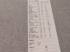 -新荣记(椒江店)