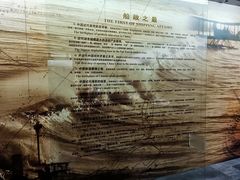 -中国船政文化博物馆
