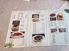 -古南都·清真绿柳居菜馆(太平南路店)