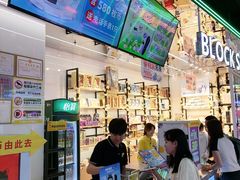 -快乐街区(成都龙湖北城天街店)