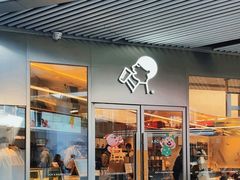 -喜茶(北京三里屯太古里店)