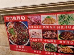 -胖娃古镇鸡杂·黑金冠(磁器口总店)