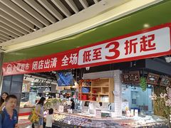 -百佳永辉超市(福田星河店)
