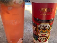-鸡鸣赐茶(鸡鸣寺路店)