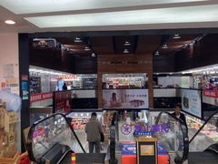 -紫荆城食品交易中心(华强北店)