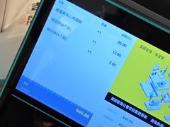 -小熊吉姆(kkone店)