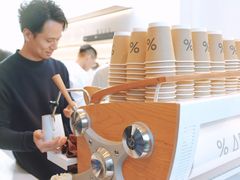 -% Arabica阿拉比卡咖啡(武康路店)