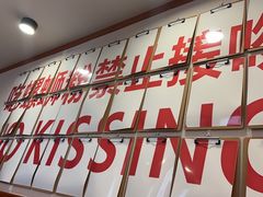 -螺大喜螺蛳粉火锅(雍和宫店)