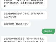 -星巴克(北京西小口路店)