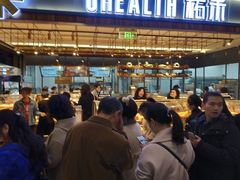 门面-UH祐禾(光谷世界城店)