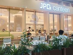 -JPG canteen(广州乐峰广场店)