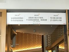 -渔家颂歌渔家味道(青石路店)