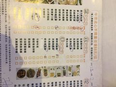 菜单-新花城蟹粉馆(乌鲁木齐店)