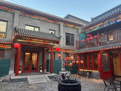 -府学·秋果S酒店(北京南锣鼓巷四合院店)