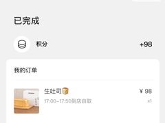 -银座仁志川·生吐司专门店(香港广场店)