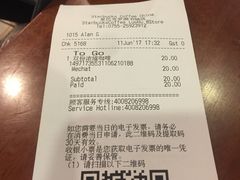 -星巴克(深圳罗湖书城店)