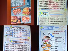 -牛纽塔·牛人堡(群众路店)