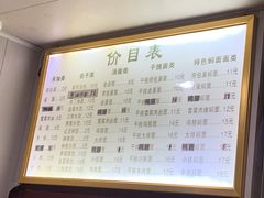 -南京汤包(徽州大道商业步行街店)