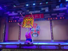 -盖碗儿梨园·变脸吐火·川剧(天府广场店)