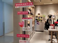 -上海来福士广场