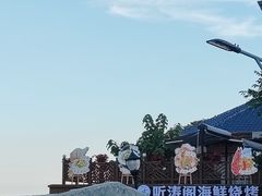 -棒棰岛宾馆景区