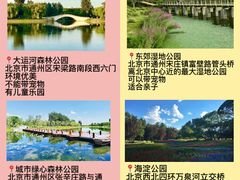 -沉浸北京·团建旅行·密室剧本杀·年会会议轰趴拓展