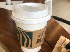 -星巴克(深圳福永国际会展中心店)
