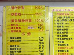 -明呈黄鱼面馆(斜土路店)
