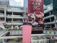 -福田卓悦INTOWN购物中心