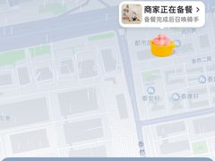 -喜茶(深圳丰盛町店)