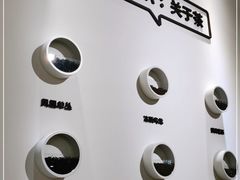 -丘大叔柠檬茶(乐峰广场分店)