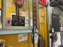 -小梁哥云吞面(黄贝岭店)