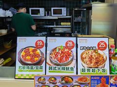 -波波客韩国石锅拌饭(武汉江汉路循礼门店)