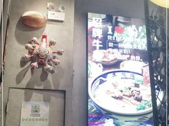 -鑫花溪牛肉米粉(苏州中心店)