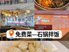-英兰朝族饭店·英兰锅包肉(佳园路店)
