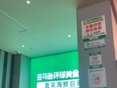 -亚马逊海鲜自助(梅溪湖步步高店)