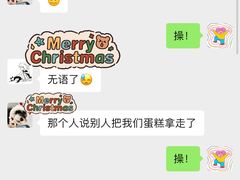 -美浓蛋糕(长清大学城店)