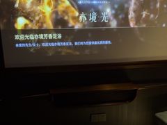 -亦境芳香·SPA影院足道(梅林店)