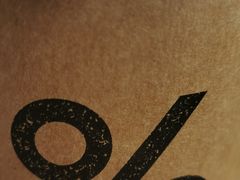 -% Arabica阿拉比卡咖啡(武汉天地店)