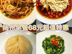 -晓淮山·扬州早茶·淮扬菜(龙阳广场店)