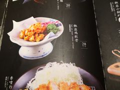 菜单-极炙烧肉