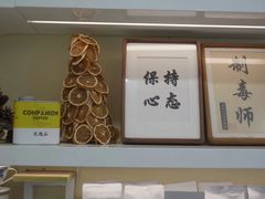 -COMPANION COFFEE小伴咖啡