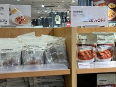 -MUJI无印良品(环球港店)