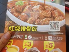 -72街荷叶饭(东方宝泰广场店)