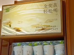 -奈雪的茶(印象城店)