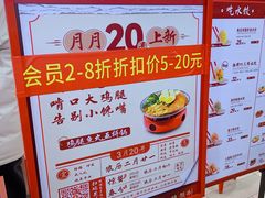 -喜家德虾仁水饺(长泰广场店)