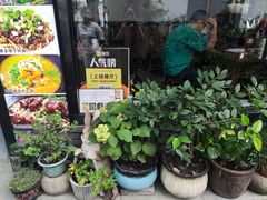 -家烧面馆【南山路知名经典面食】