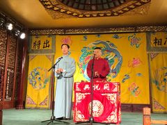 -众友相声艺术团·同悦兴茶社