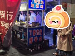 -丁脊壹绝·里脊肉